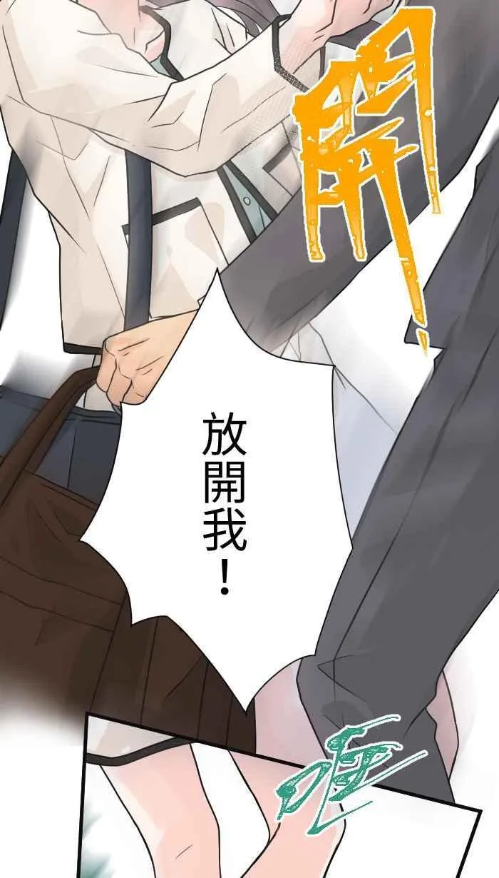 Episode 31 第23页