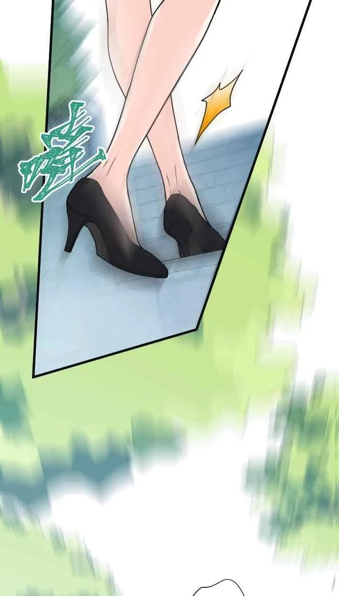 Episode 31 第24页
