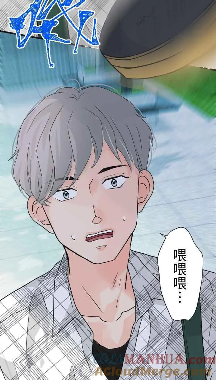 Episode 31 第28页