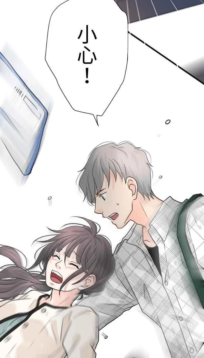Episode 31 第30页