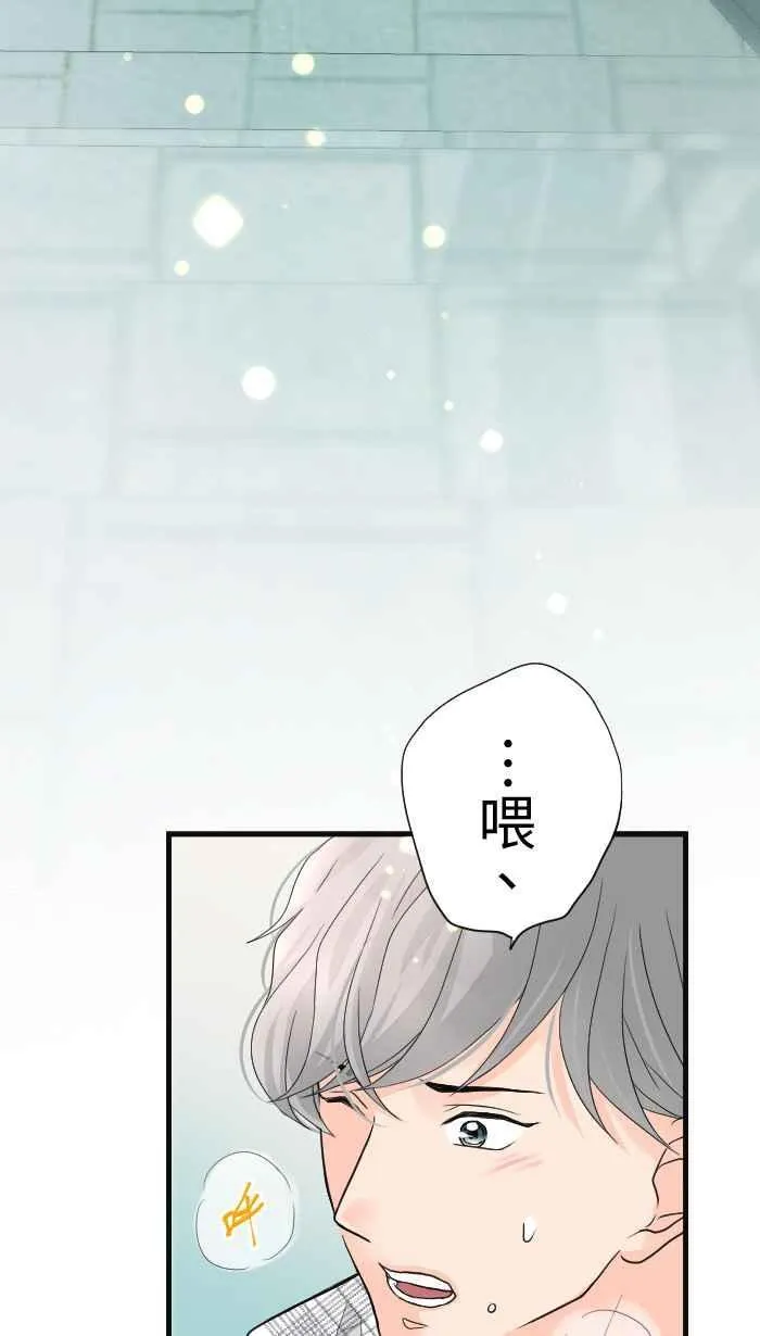 Episode 31 第36页