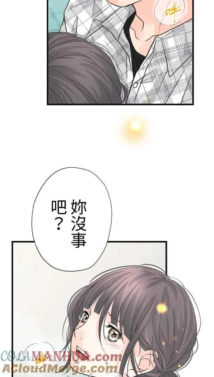 Episode 31 第37页