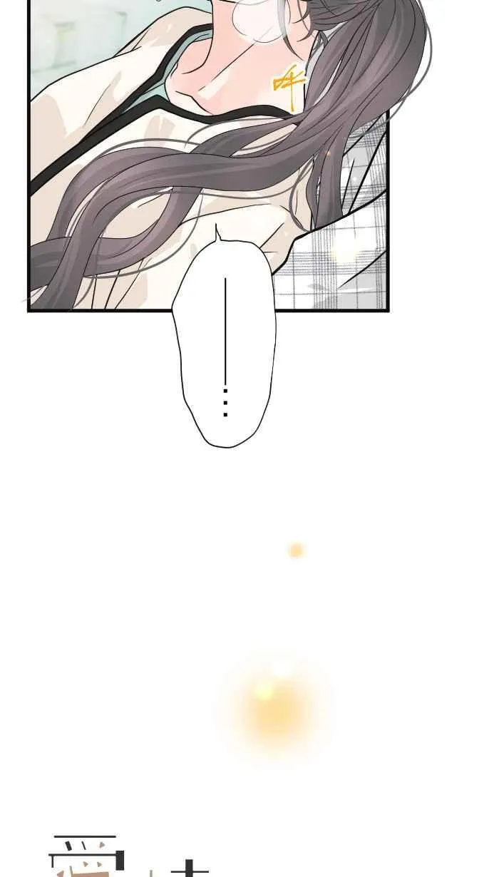 Episode 31 第38页