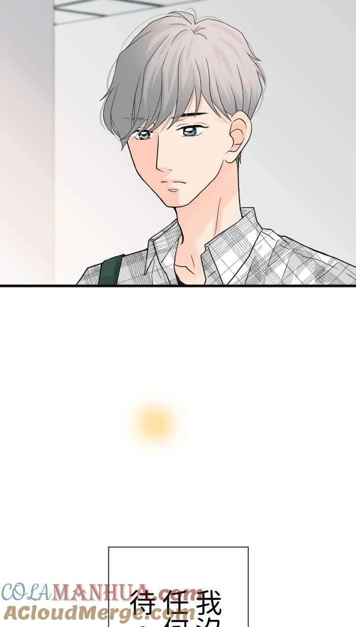 Episode 31 第43页