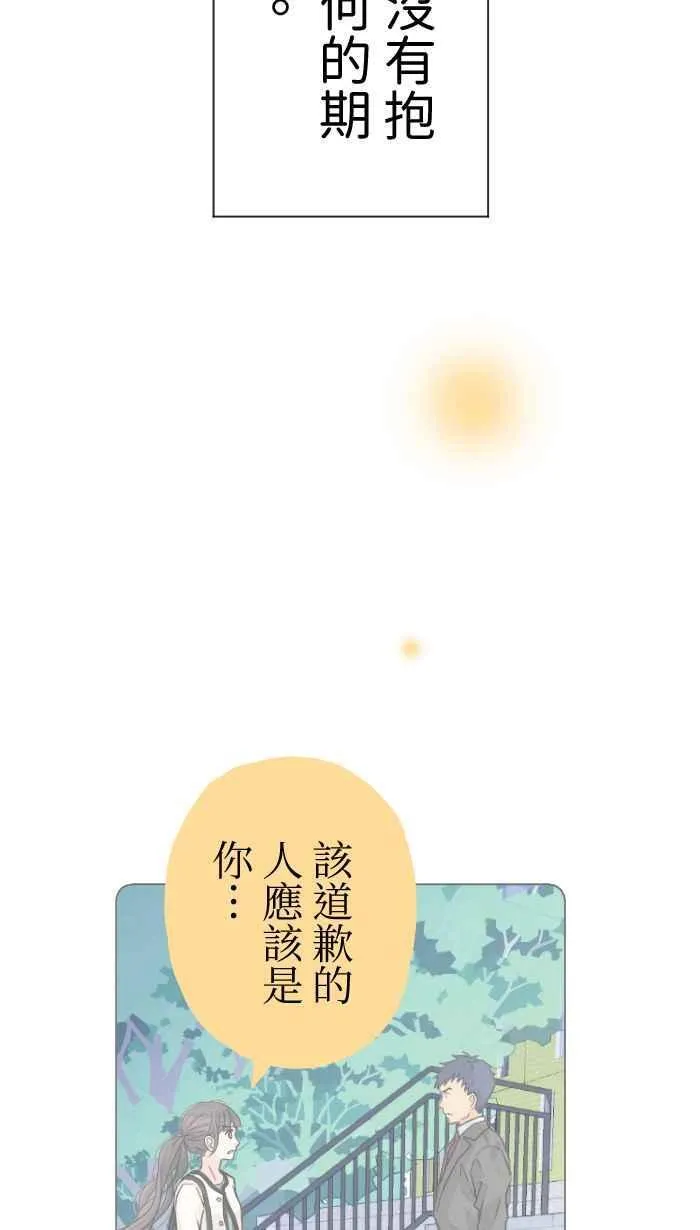 Episode 31 第44页