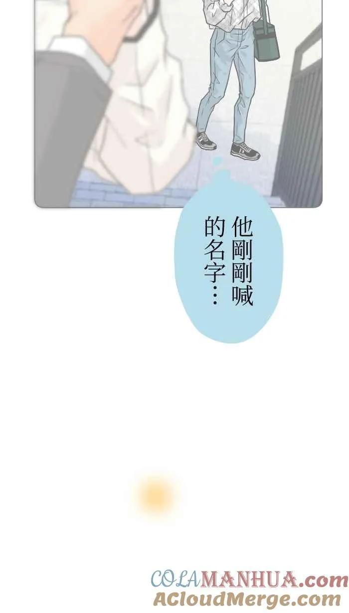 Episode 31 第46页