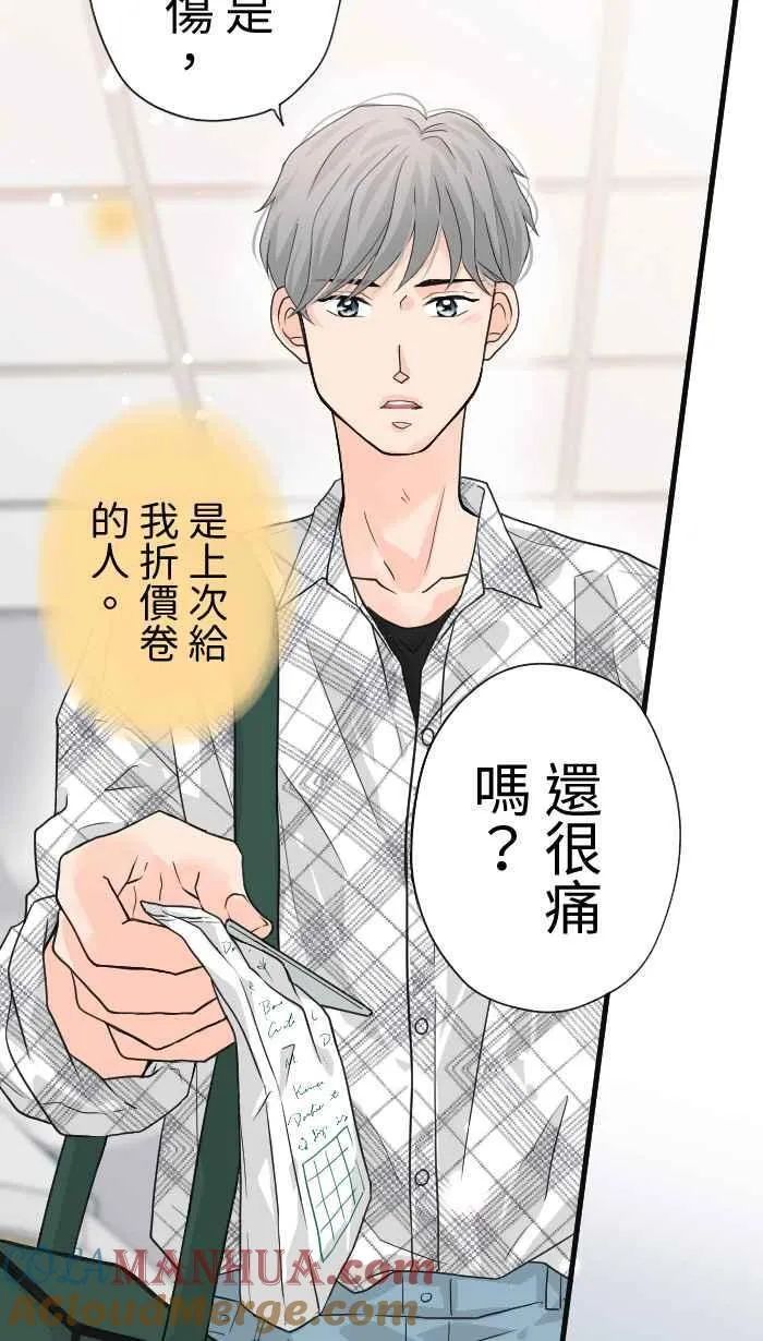 Episode 31 第55页