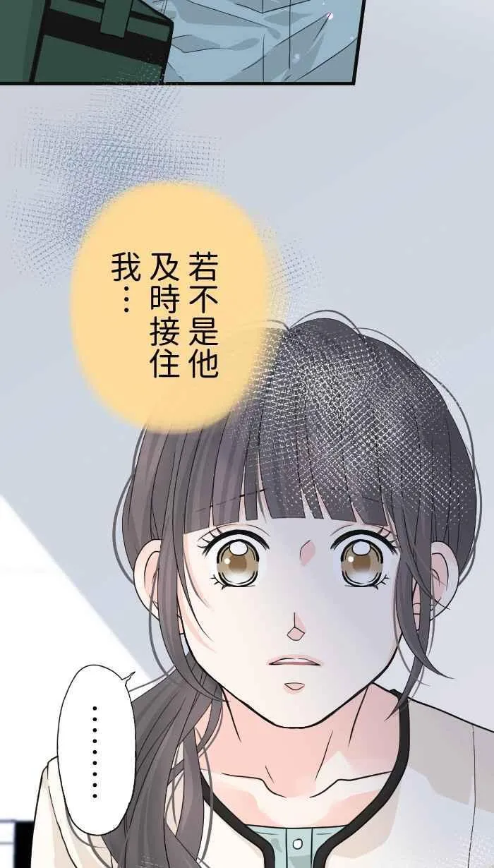 Episode 31 第56页