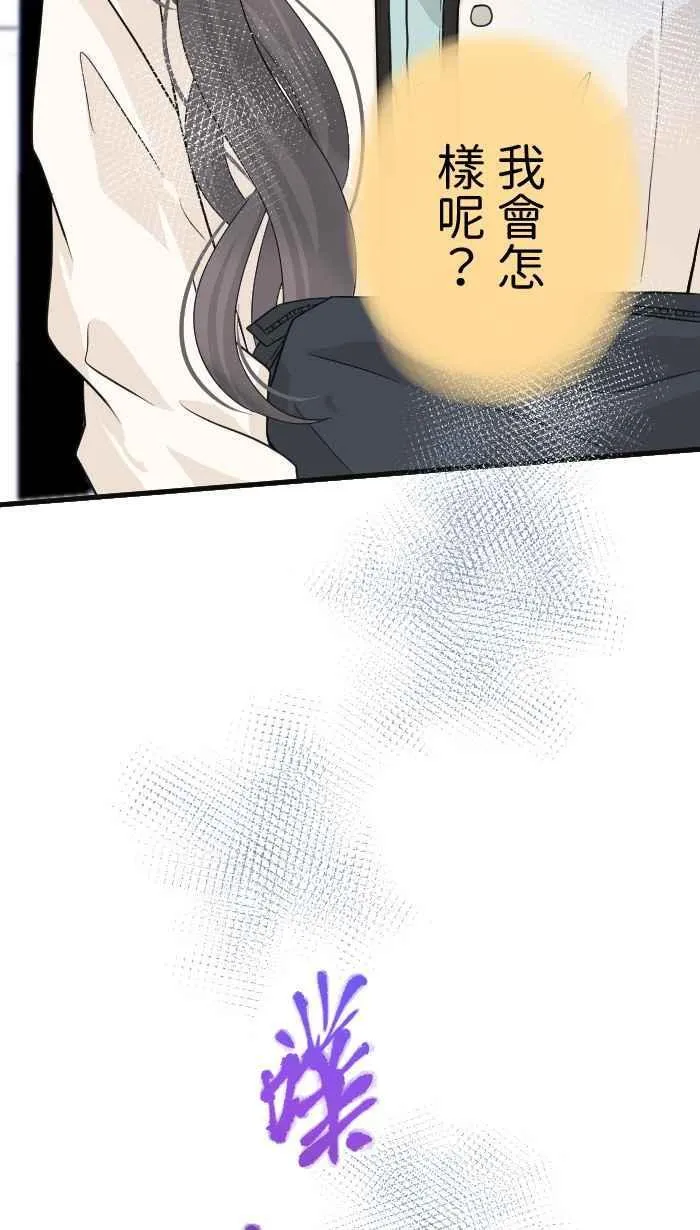 Episode 31 第57页