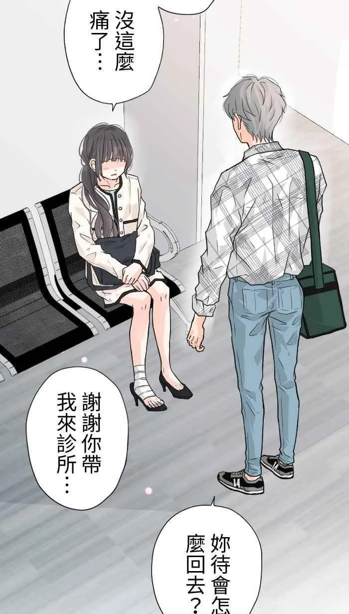 Episode 31 第59页