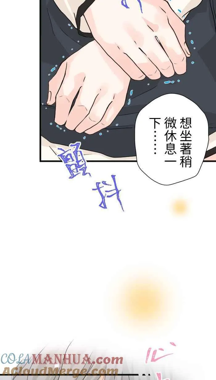 Episode 31 第61页