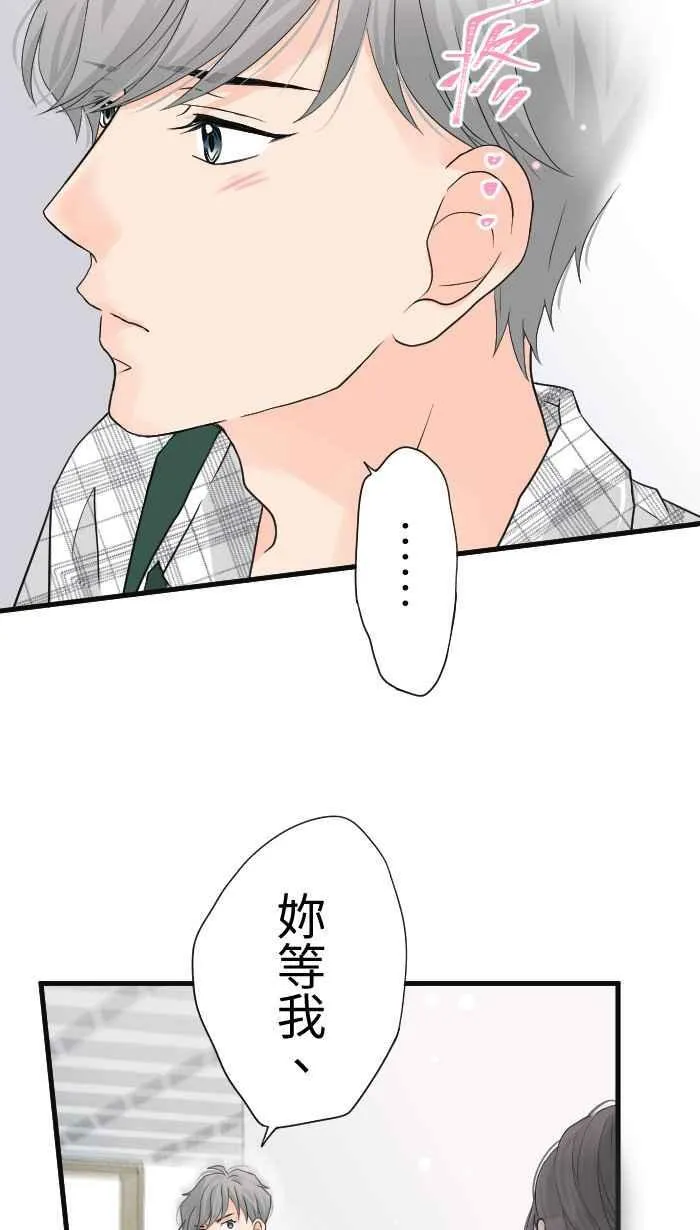 Episode 31 第62页
