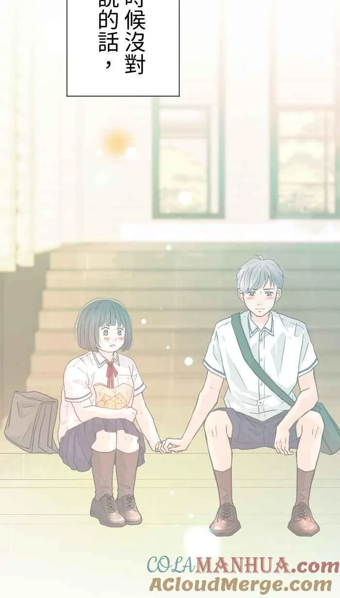 Episode 31 第64页