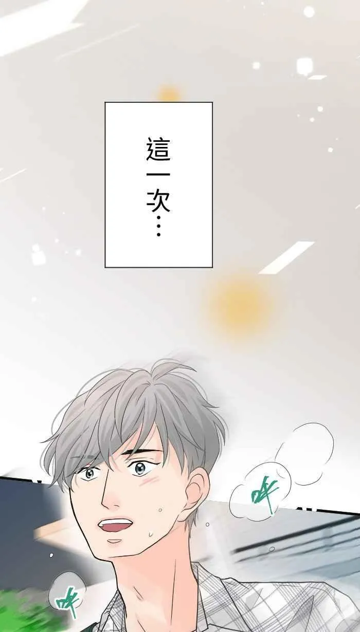 Episode 31 第68页