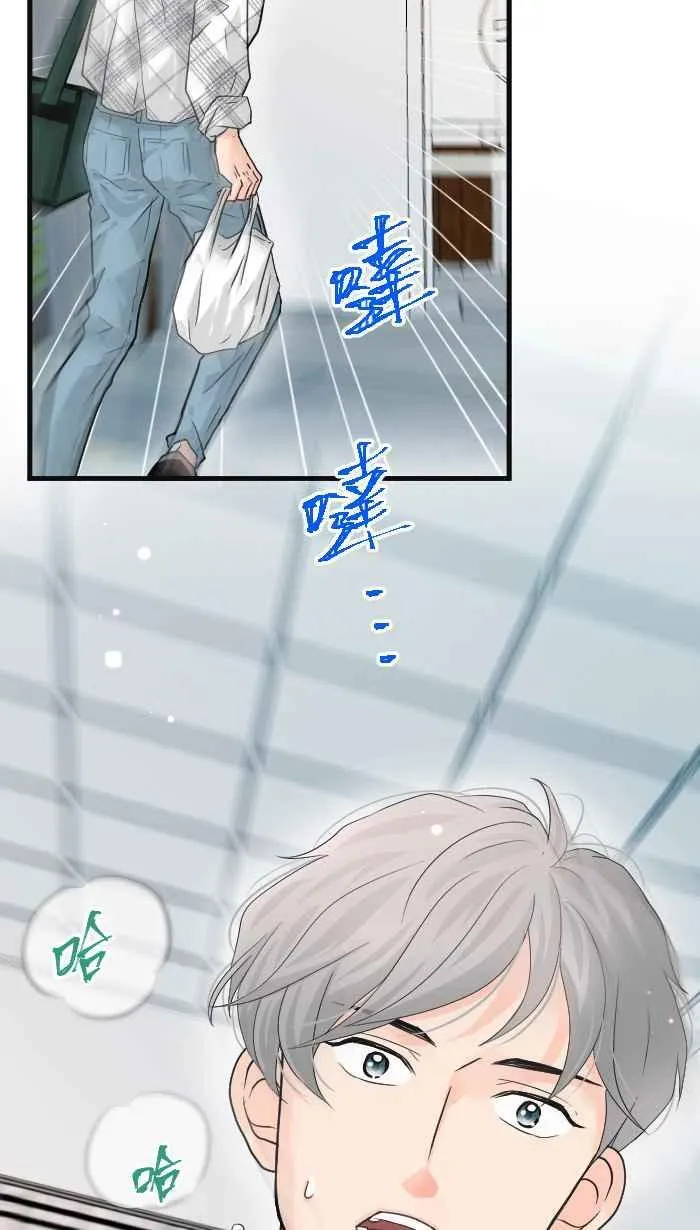 Episode 31 第72页