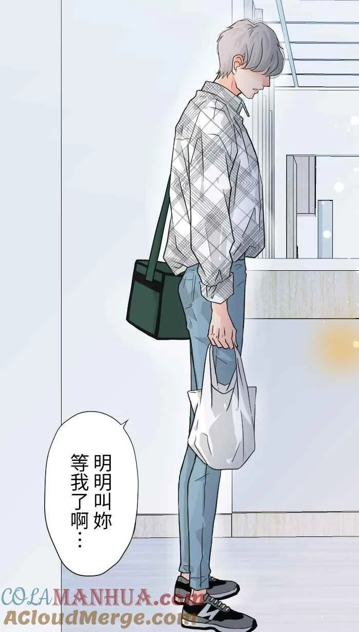 Episode 31 第76页