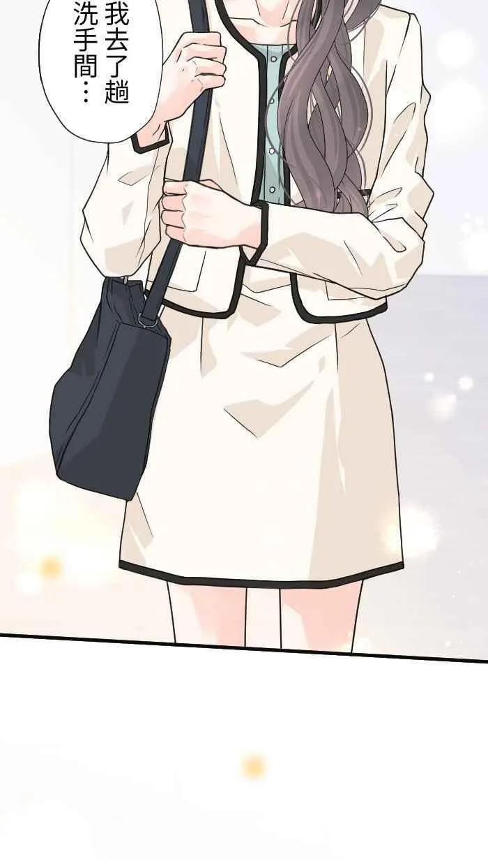 Episode 31 第80页