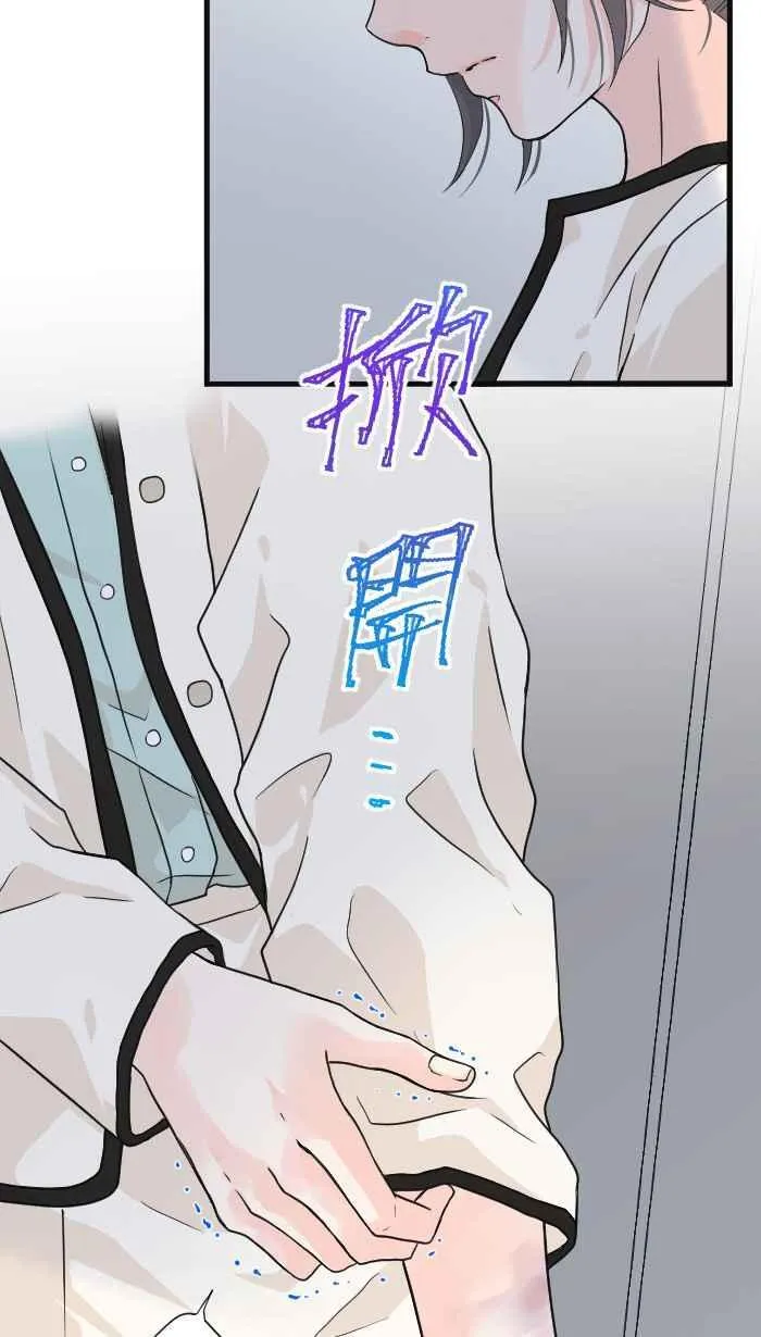Episode 32 第3页