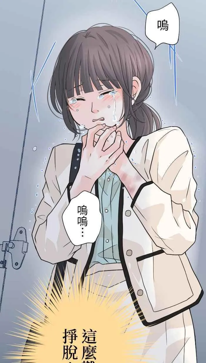 Episode 32 第8页