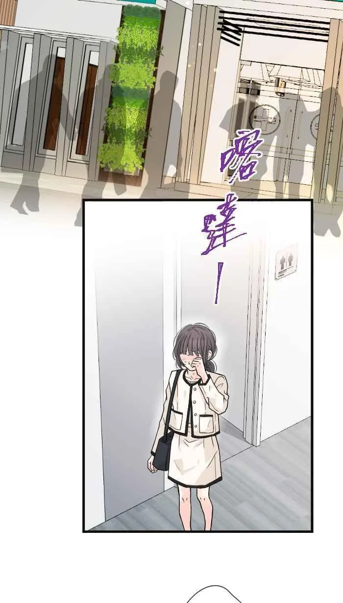 Episode 32 第11页