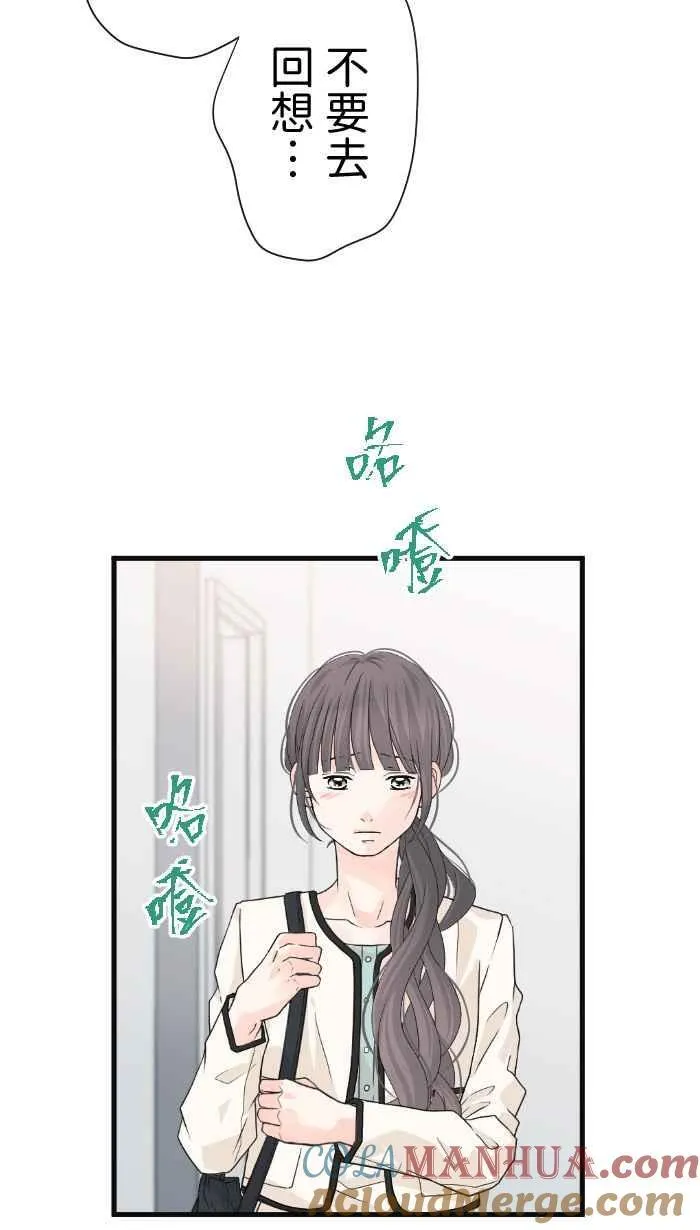 Episode 32 第13页