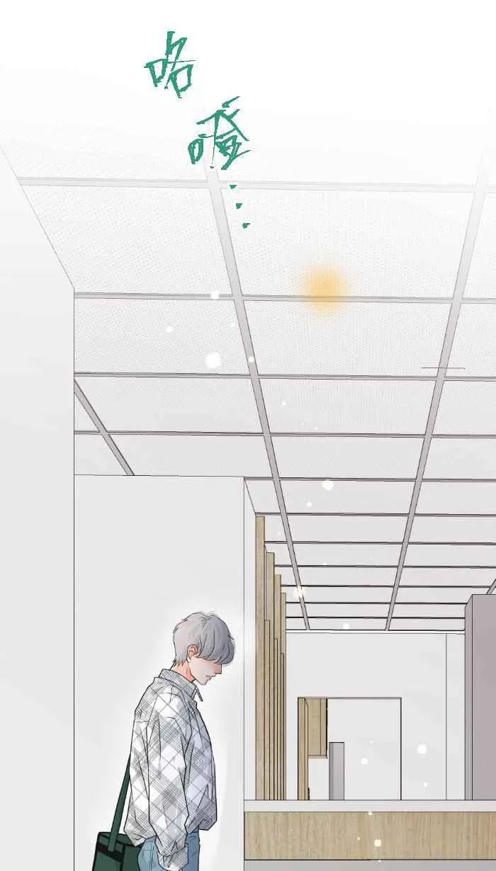 Episode 32 第14页