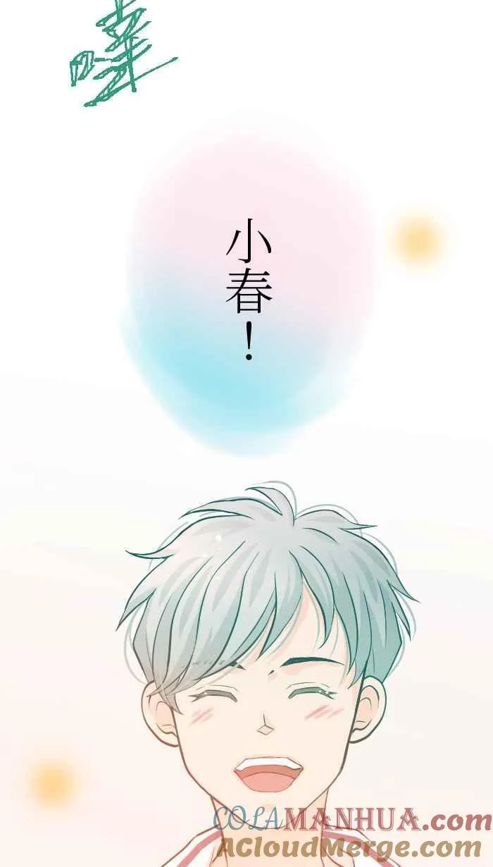 Episode 32 第22页
