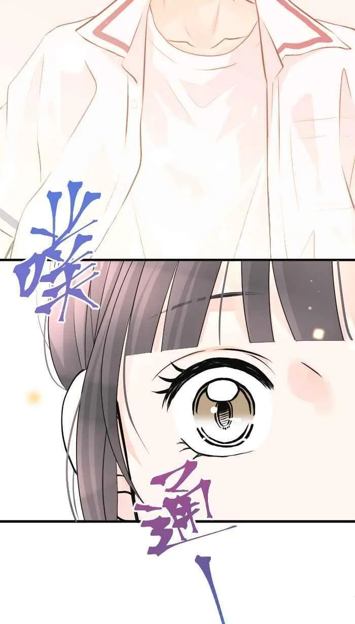 Episode 32 第23页