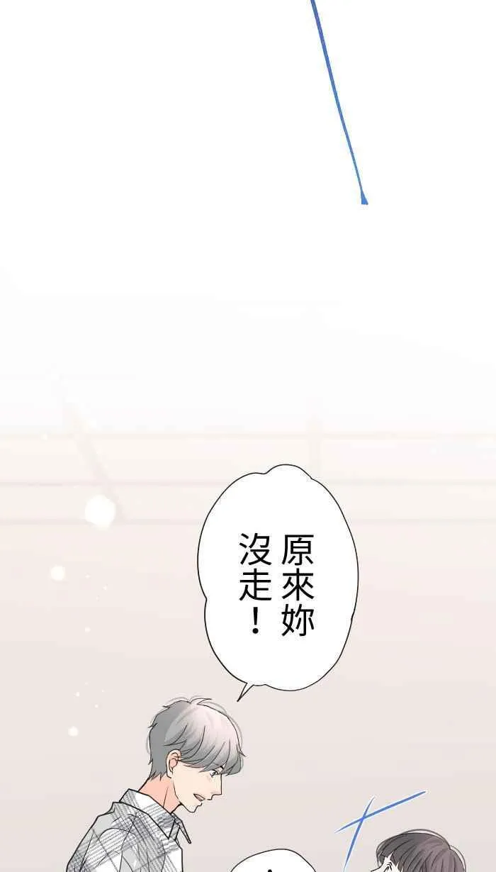 Episode 32 第24页