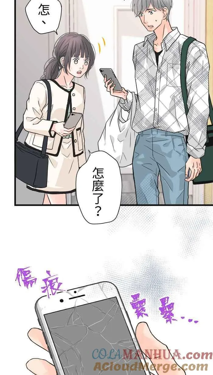 Episode 32 第28页