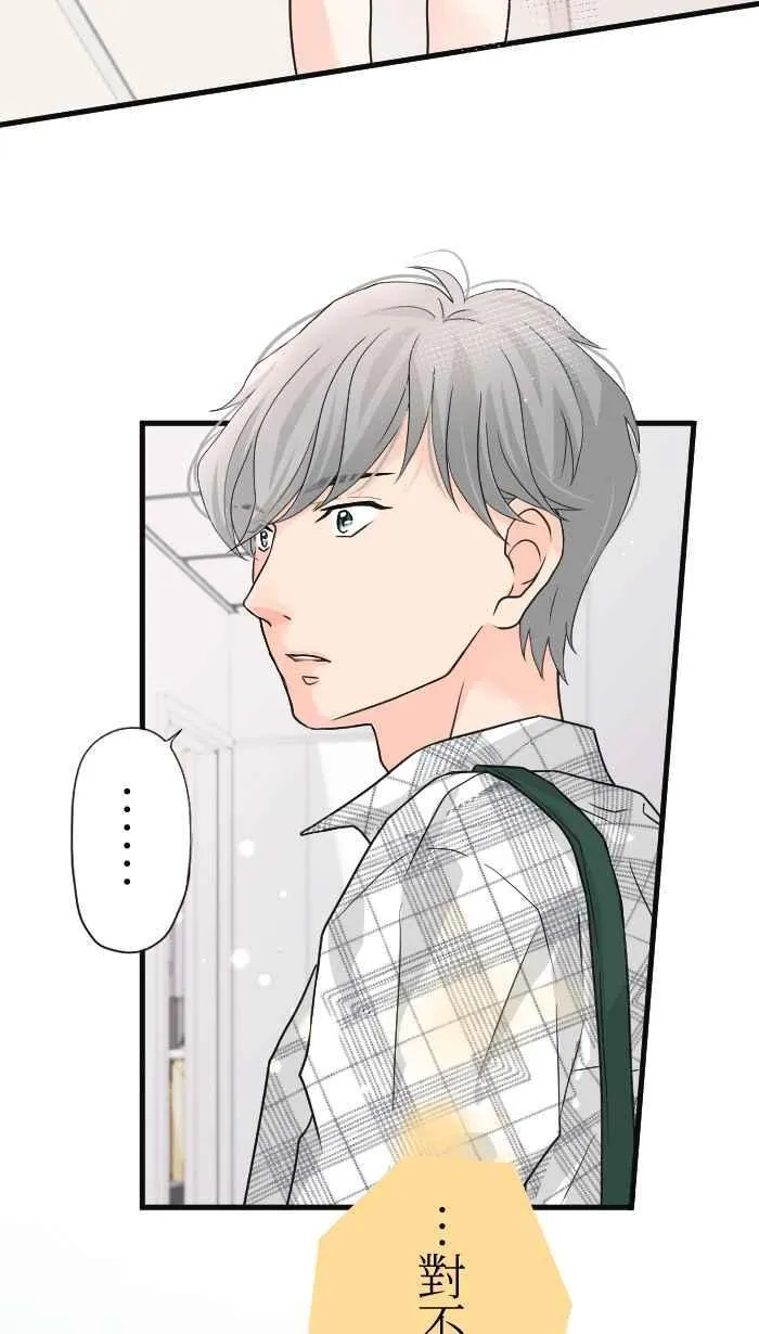 Episode 32 第32页