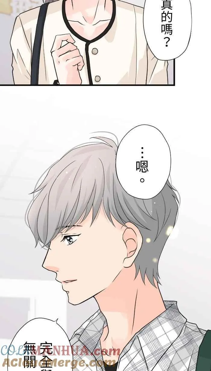 Episode 32 第37页