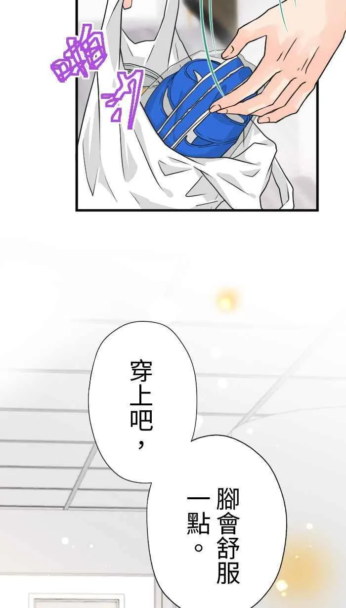 Episode 32 第39页