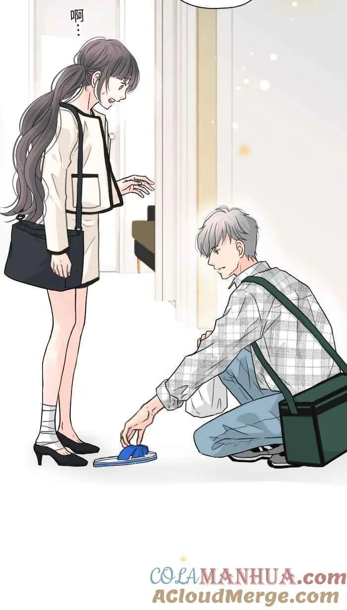 Episode 32 第40页
