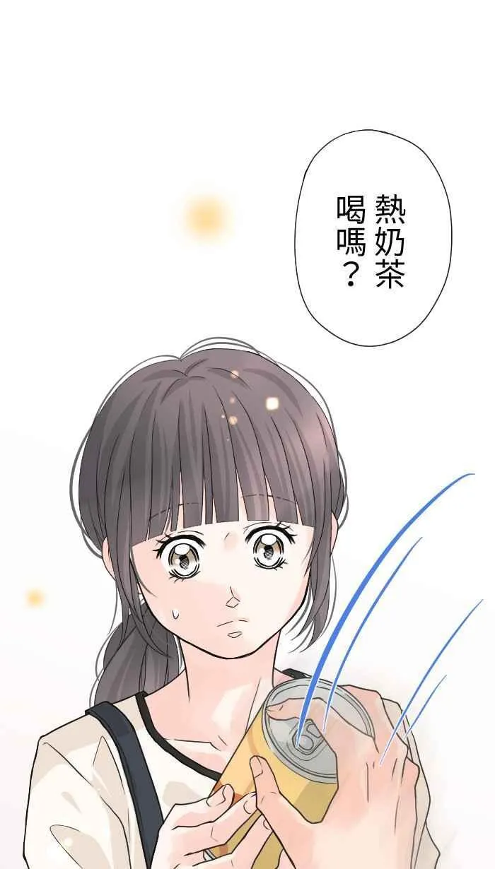 Episode 32 第41页