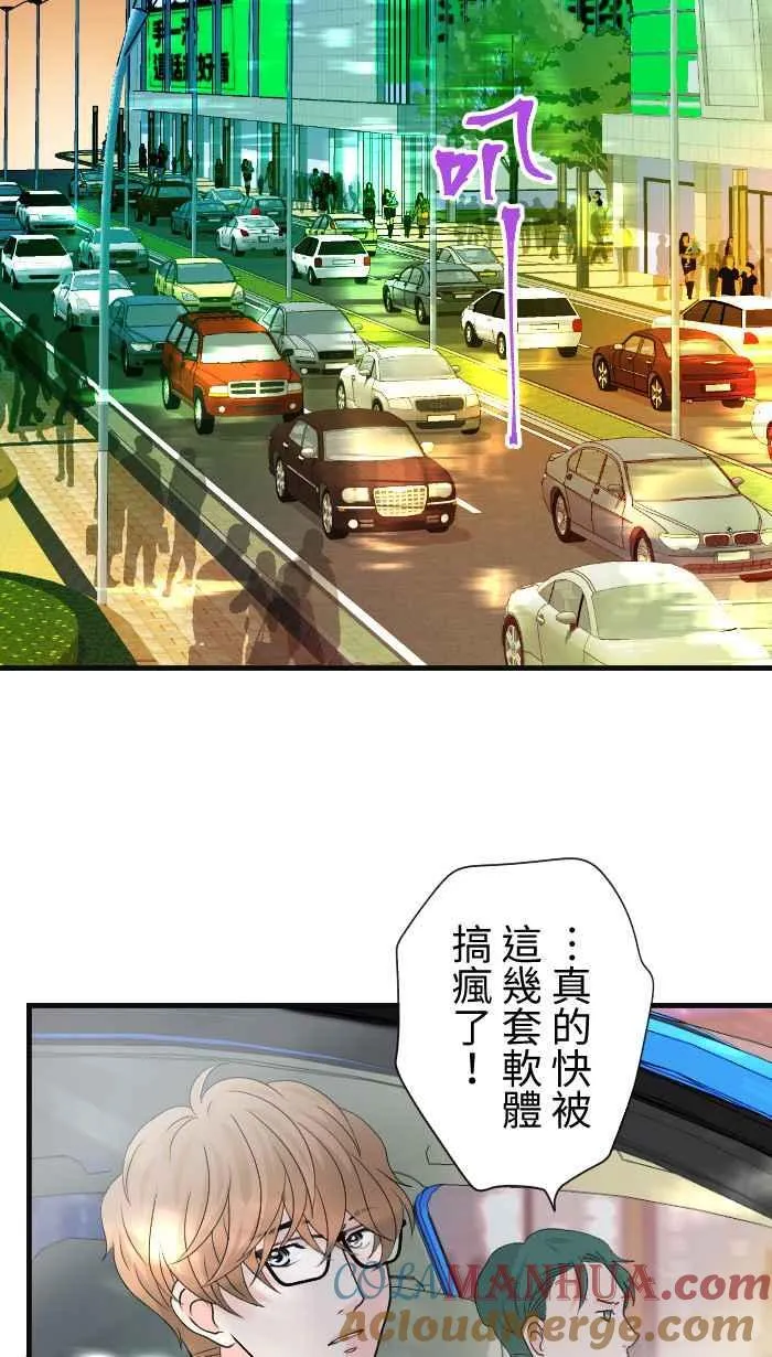 Episode 32 第49页