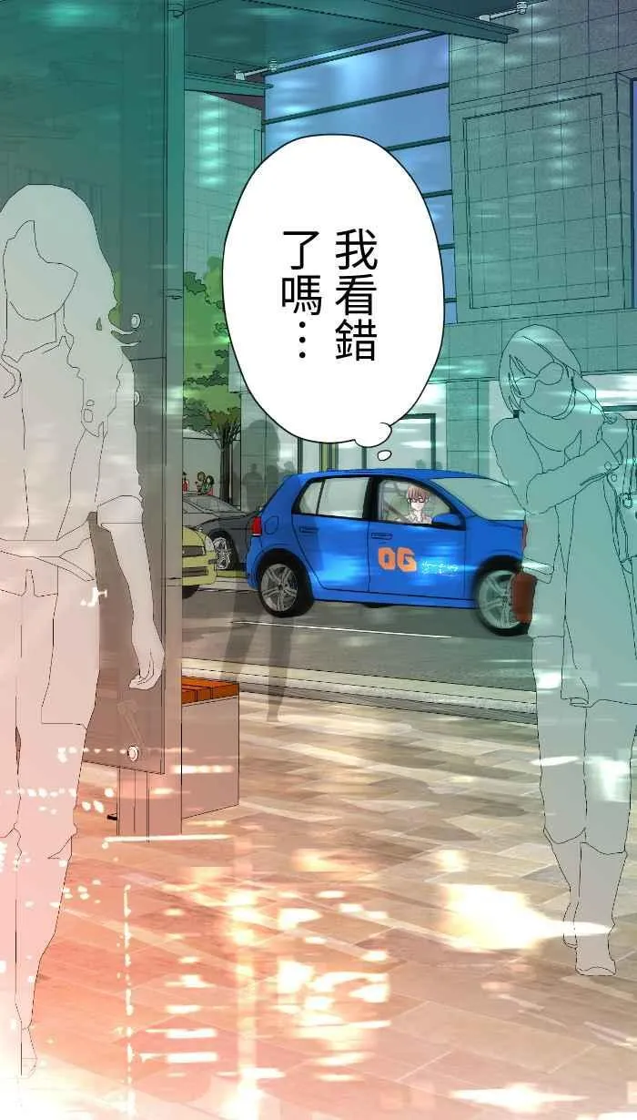 Episode 32 第56页