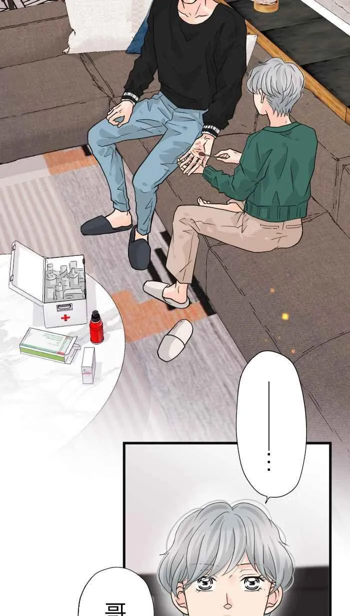 Episode 32 第60页