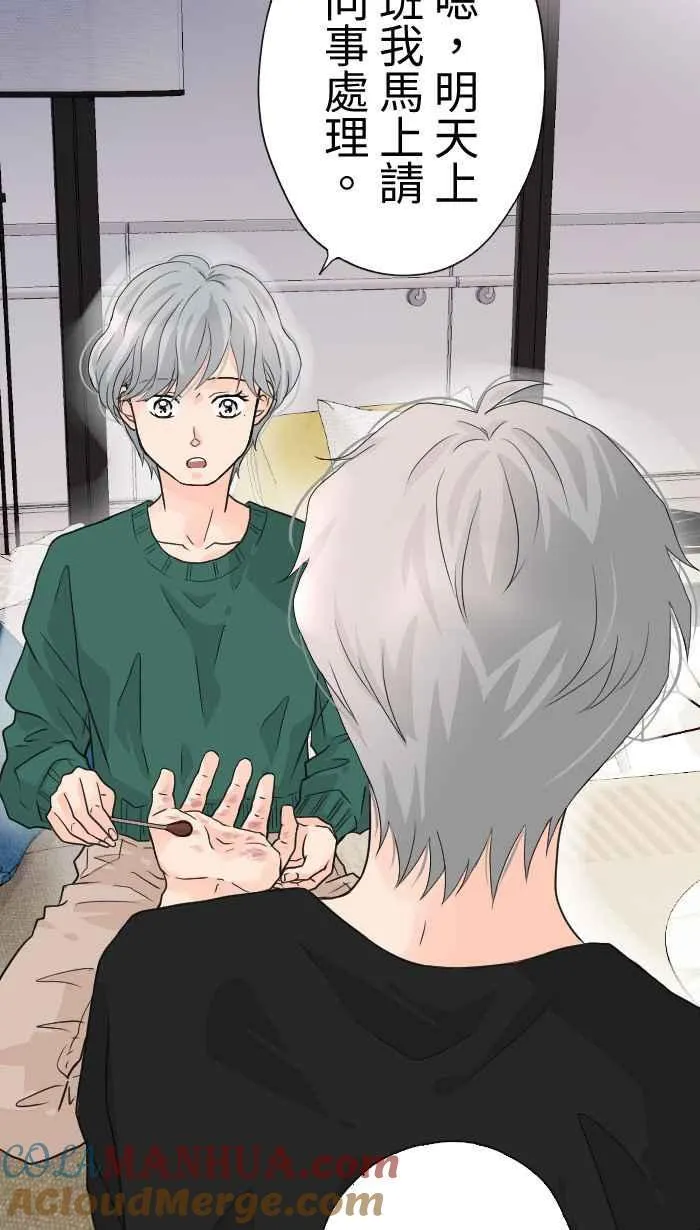 Episode 32 第64页