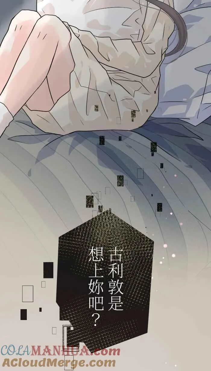 Episode 32 第70页