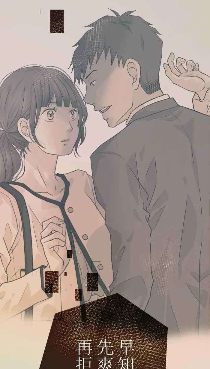 Episode 32 第71页