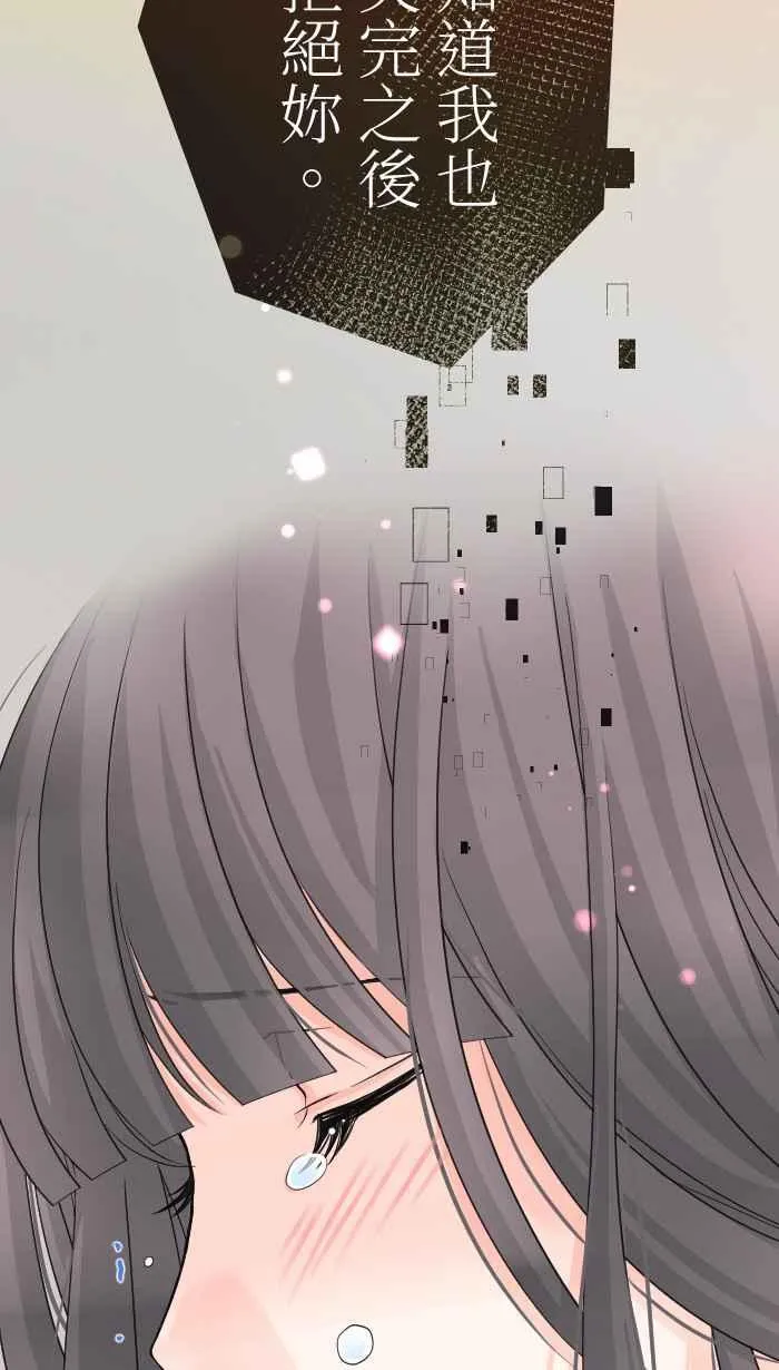 Episode 32 第72页