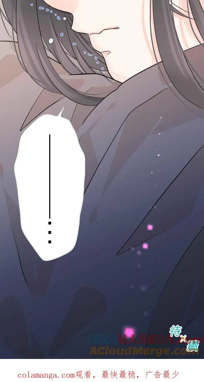 Episode 32 第73页