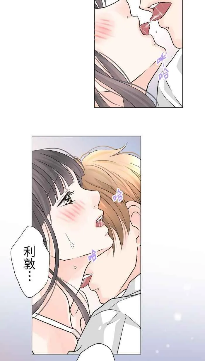 Episode 33 第3页