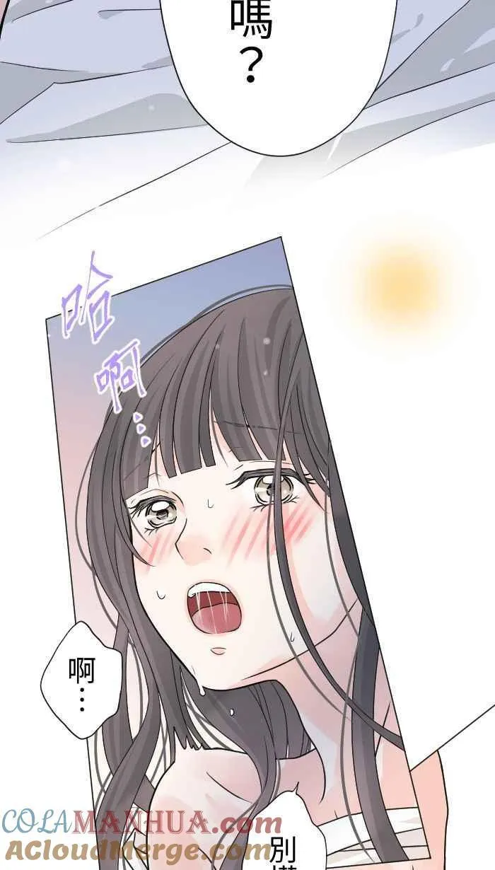 Episode 33 第7页