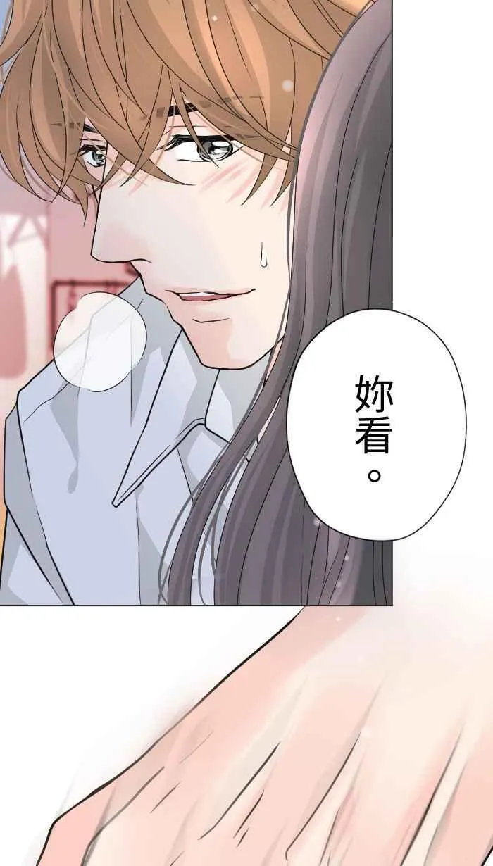 Episode 33 第9页