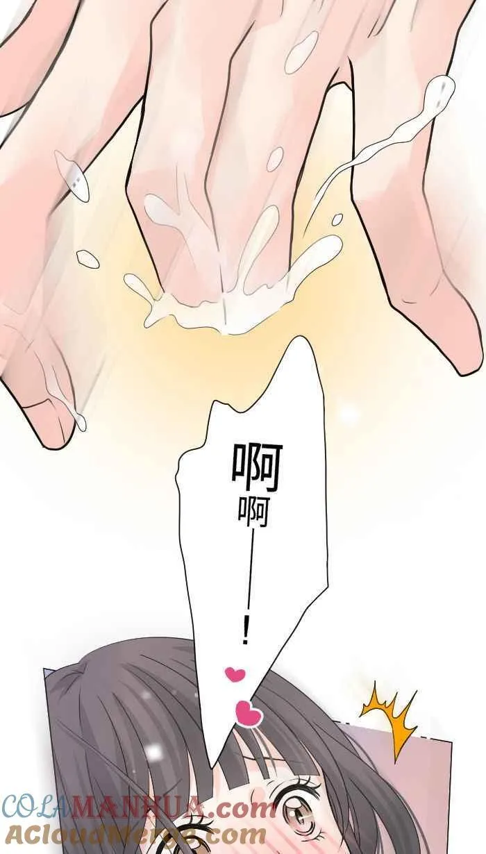 Episode 33 第10页