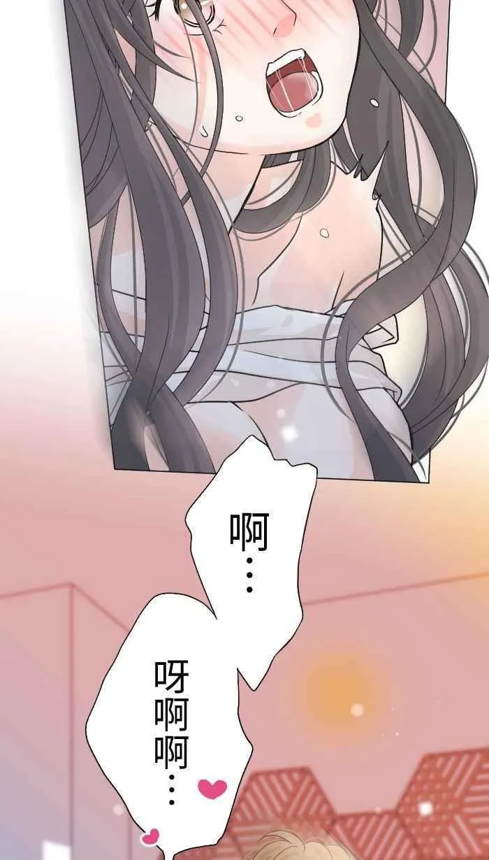 Episode 33 第11页