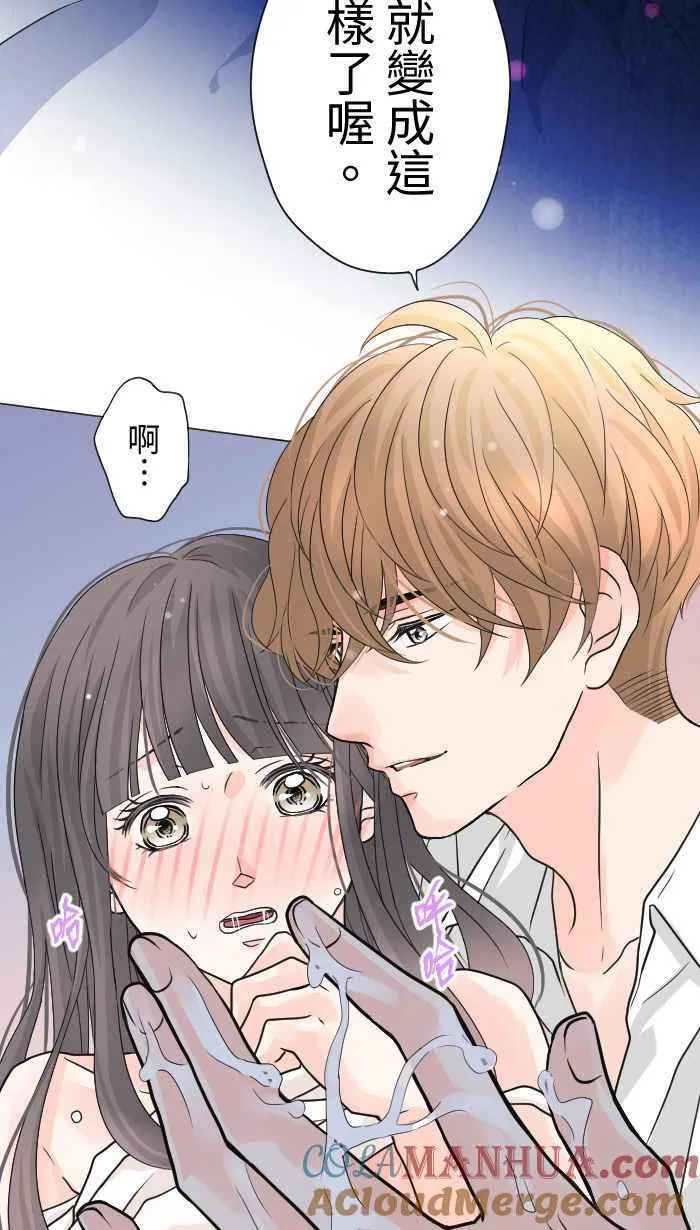 Episode 33 第13页