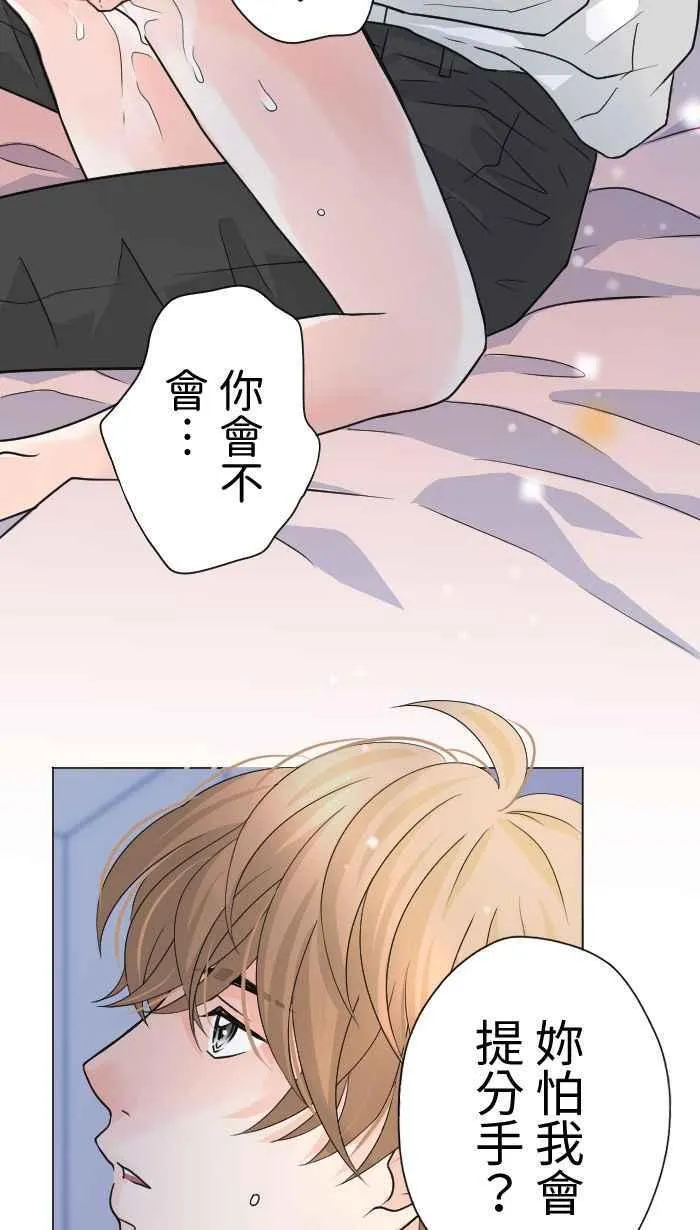 Episode 33 第17页